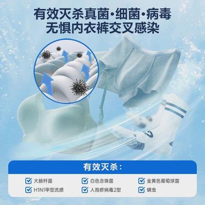 owlce澳尔斯超氧洗衣炮迷你内衣洗衣机衣物杀菌消毒洗袜子清洗机