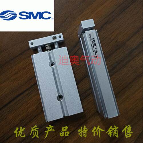 SMC双杆气缸CXSJL/15/20-
