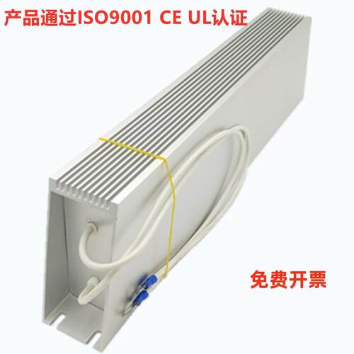 梯形刹车电阻RXLG-1W1523