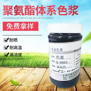 油性聚氨酯色浆色膏浇注拉挤皮革预聚体聚醚聚脲脚轮筛网包胶胶辊