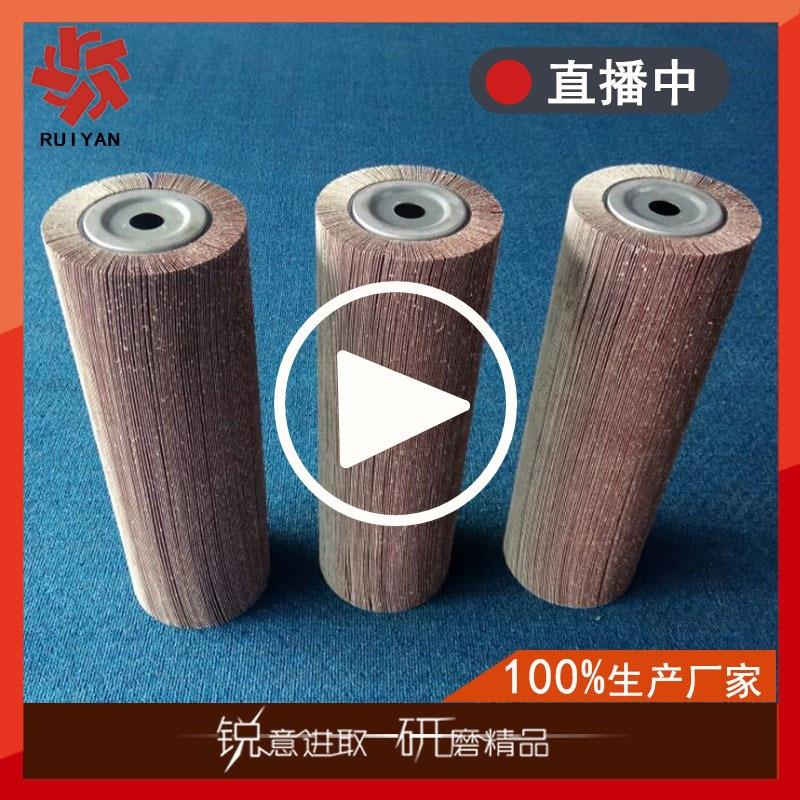 宽千页轮大长异型千叶砂图片