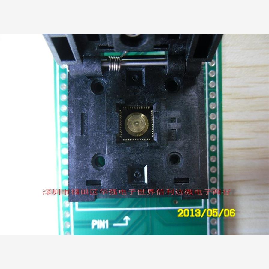 IC烧录座QFN-48间距0.5MM