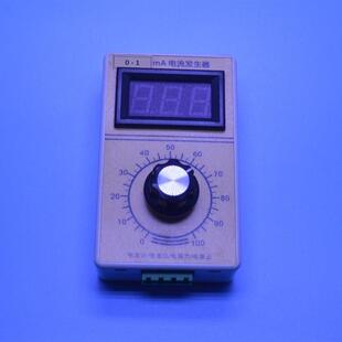 -mA信号发生器电流发生器恒流源I手持式数显模拟量产生器新品