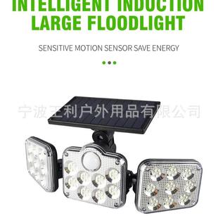 LED太阳能壁灯分体太阳能庭院灯户外灯人体感应灯家用 2020年新款