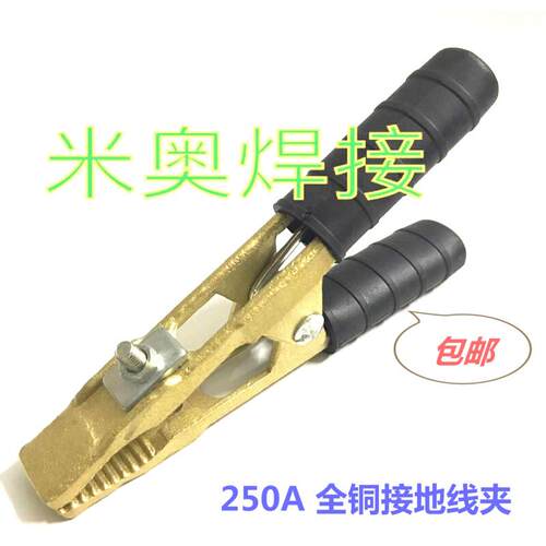 A/A全铜焊机接地夹EWM焊机地线夹A字型电焊夹子电焊钳*