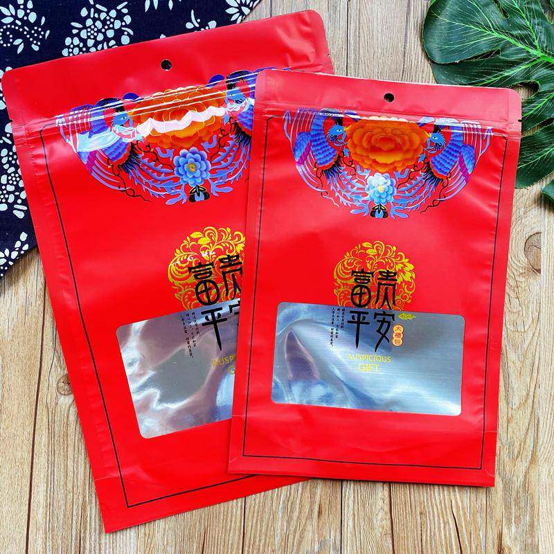 500克富贵平安包装袋1斤喜糖果袋饼干瓜子蛏干香菇干果通用礼包袋