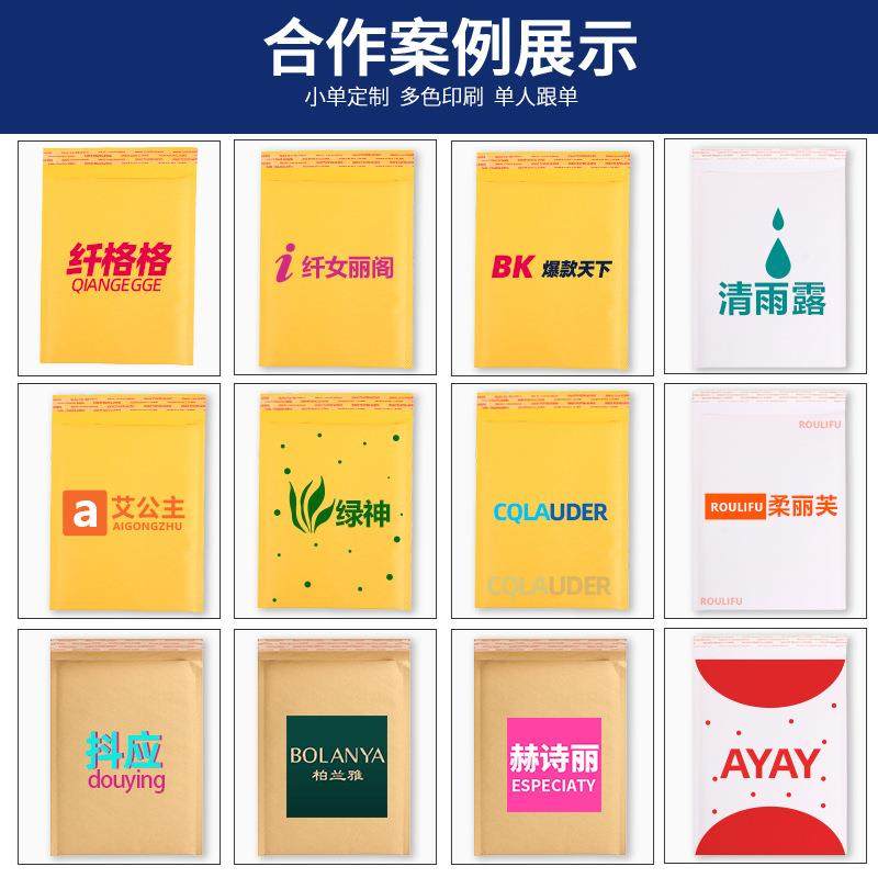 牛皮纸气泡信封泡沫袋防摔防水快递袋加厚珠光膜气泡袋自黏袋,包装,气泡信封,淘宝优惠券,粉丝福利购,淘宝优惠卷