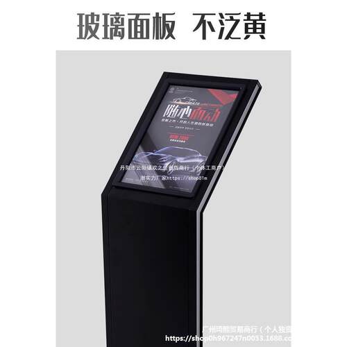 汽车4S店参数牌产品介绍说明价格广告牌展示牌立式落地导视牌水牌