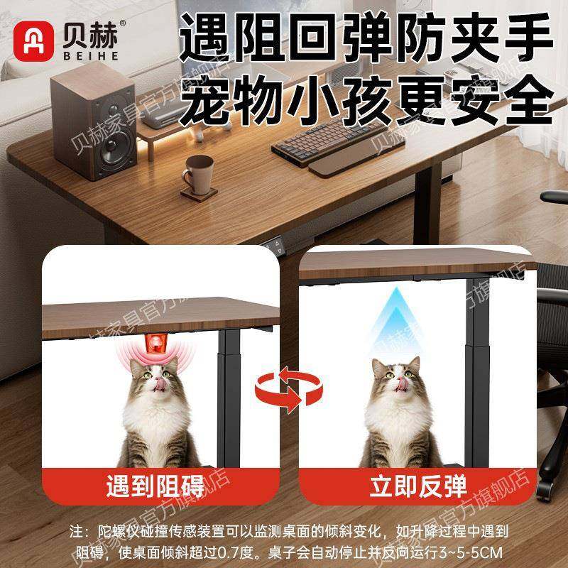 智能电动升降桌腿双横梁加厚地脚双电机办公桌电脑桌学习家用桌架