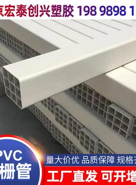 pvc格栅管162穿线管白色107穿线四孔格栅管多规格通讯九孔格栅管
