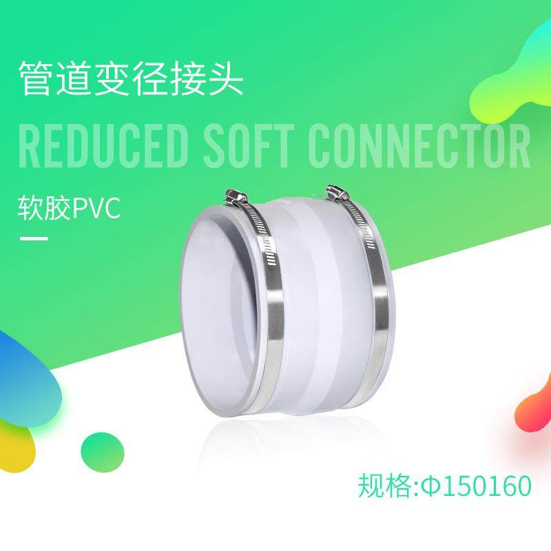 新风系统管道风机pvc管软连接件软性接头90变100150200减震密封,电子/电工,室内新风系统,淘宝优惠券,粉丝福利购,淘宝优惠卷