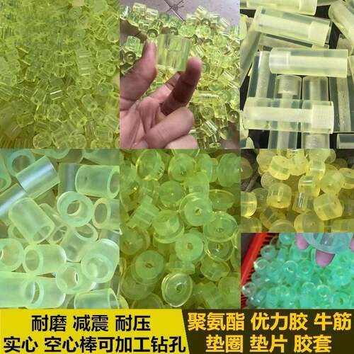 厂家聚氨酯棒加工密封圈优力胶板材震缓冲垫片牛筋堵头塞子PU棒