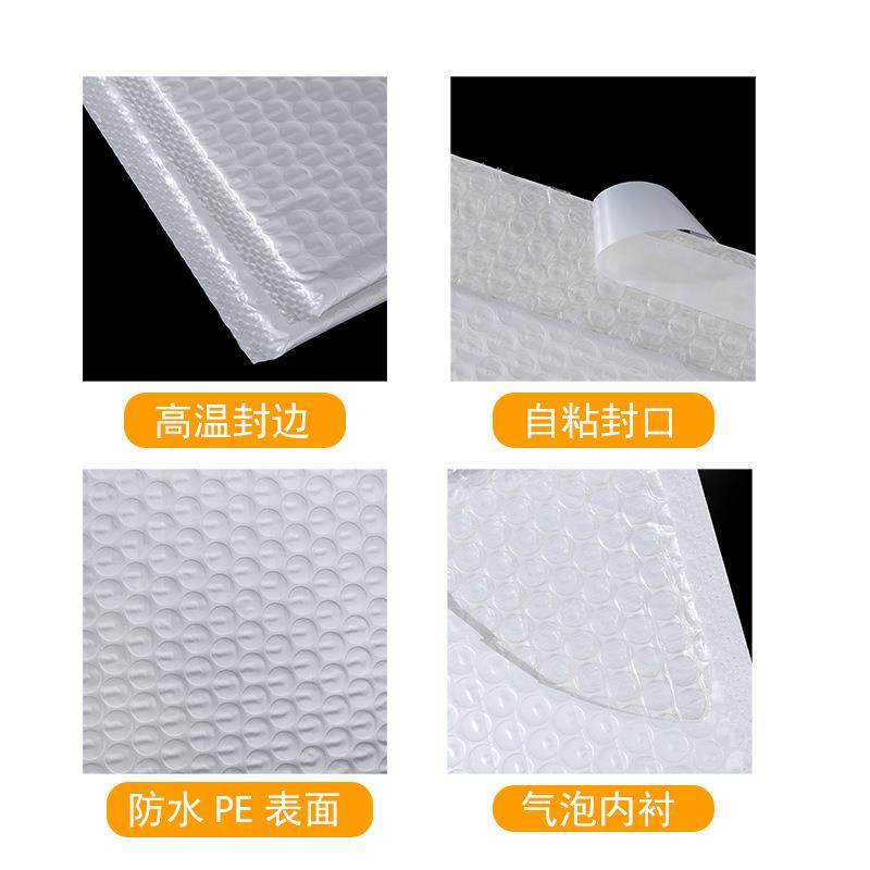 其他尺寸复合珠光膜气泡袋长条气泡袋泡沫袋自黏袋自沾袋打包整箱,包装,气泡信封,淘宝优惠券,粉丝福利购,淘宝优惠卷