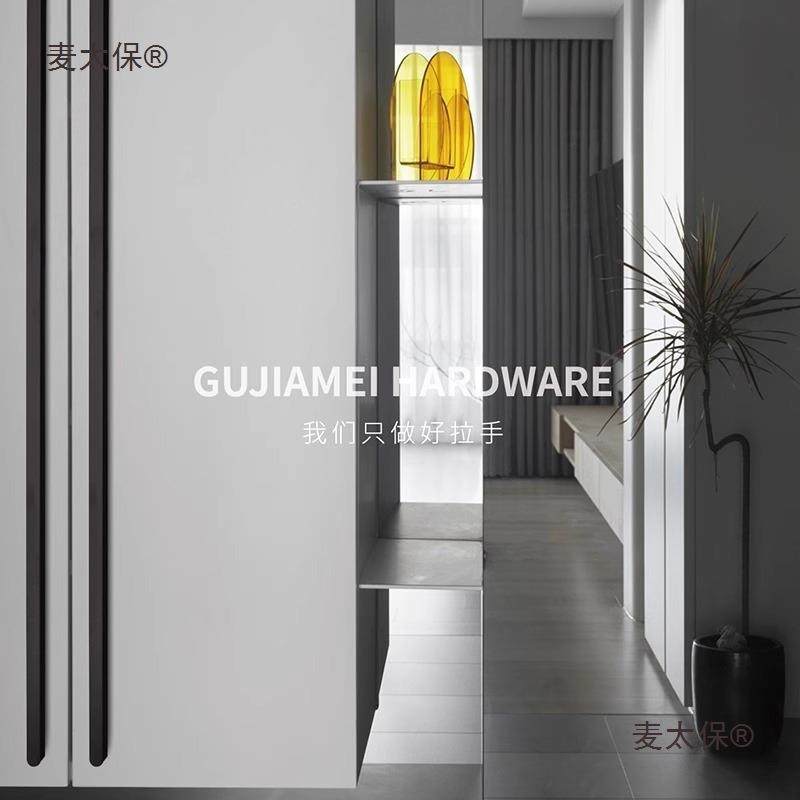 柜子衣橱柜抽屉拉手欧式现代简约铝合金加长隐形黑金色衣柜麦太保,住宅家具,拉手,淘宝优惠券,粉丝福利购,淘宝优惠卷