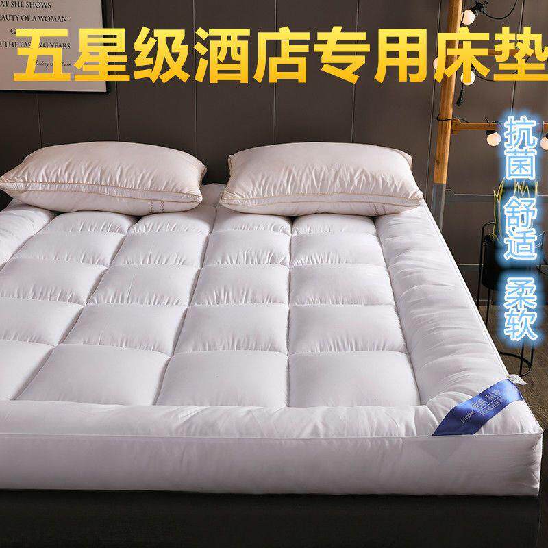 学生宿舍床褥子四季通用可折叠床垫子单双人加厚羽绒棉床垫家用