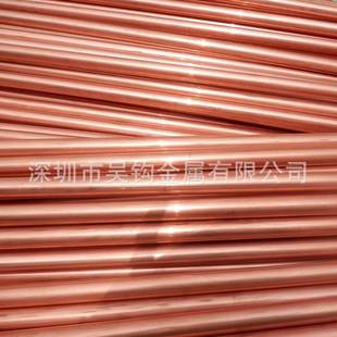 现货T2高导电用紫铜棒实心红铜管紫铜套纯铜圆棒材可做精密切