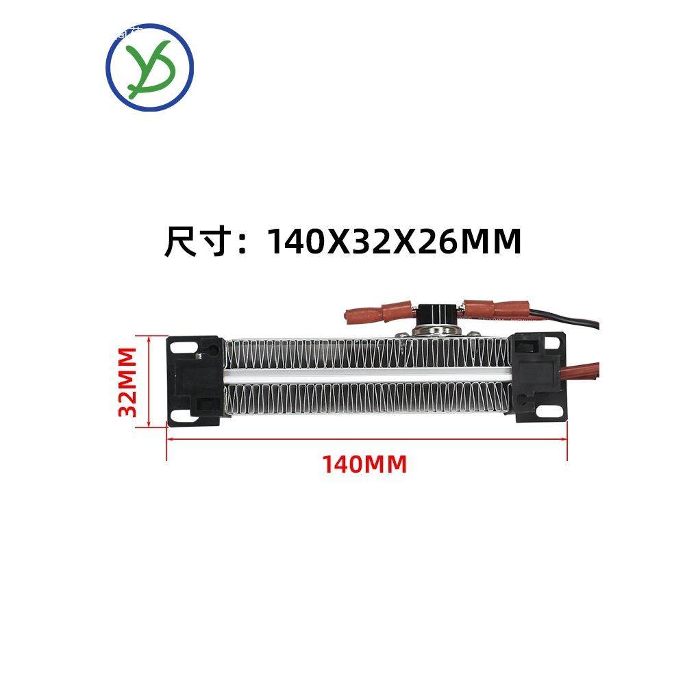 220V绝缘型陶瓷PTC电加热器空气恒温速热发热片暖风机配件96A1,五金/工具,塑焊机,淘宝优惠券,粉丝福利购,淘宝优惠卷