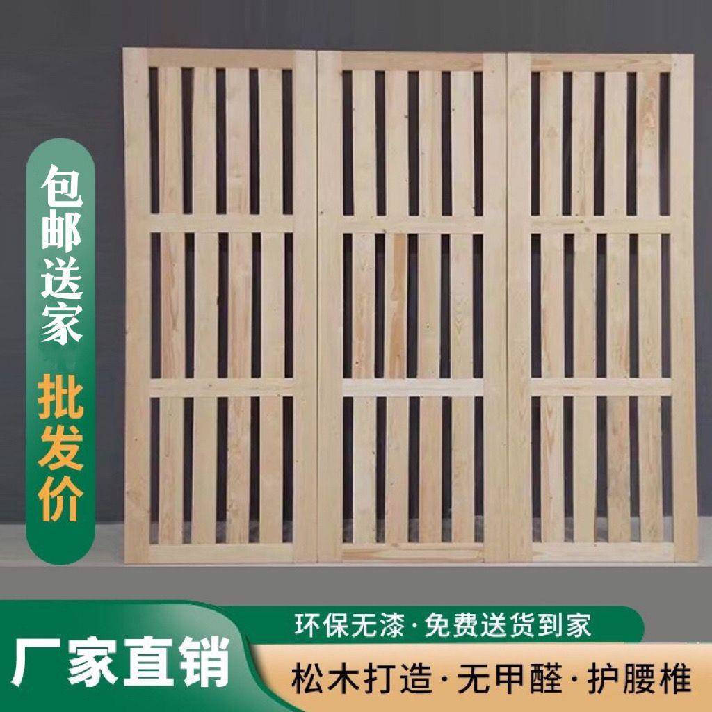 实木松木硬床板折叠床板1.8米透气铺板2米护腰椎排骨架1米外贸厂图片