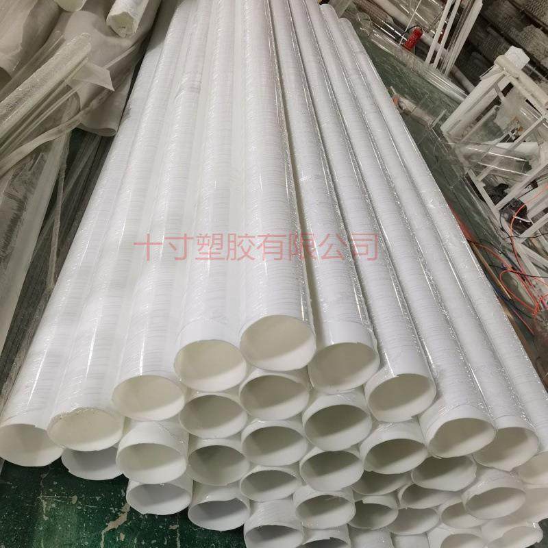 乳白色亚克力管透光灯罩管高透明有机玻璃管奶白管各种彩色管,橡塑材料及制品,亚克力管/有机玻璃管,淘宝优惠券,粉丝福利购,淘宝优惠卷
