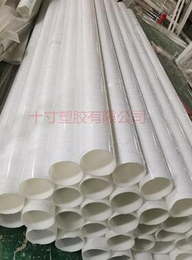 乳白色亚克力管透光灯罩管高透明有机玻璃管奶白管各种彩色管