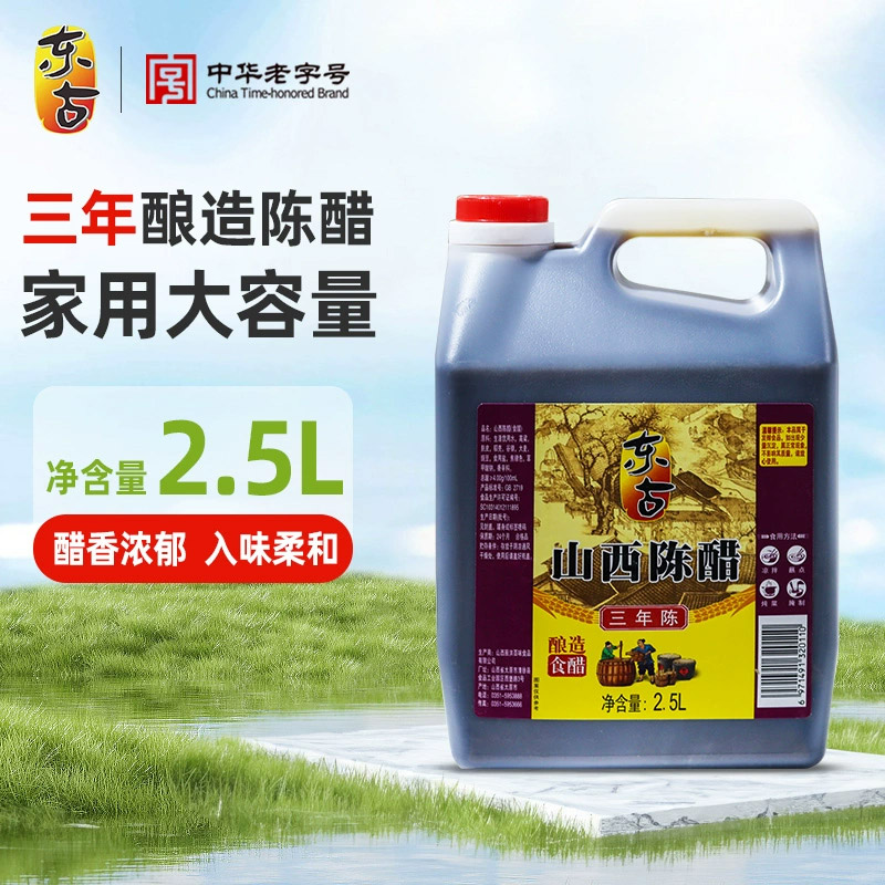 东古健康享食醋大桶装