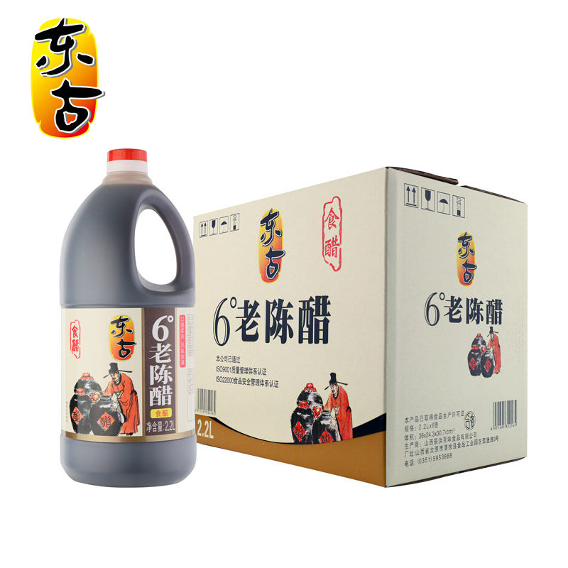 东古6度老陈醋2.2L大桶装山西酿造食醋家用饺子醋吃面凉拌