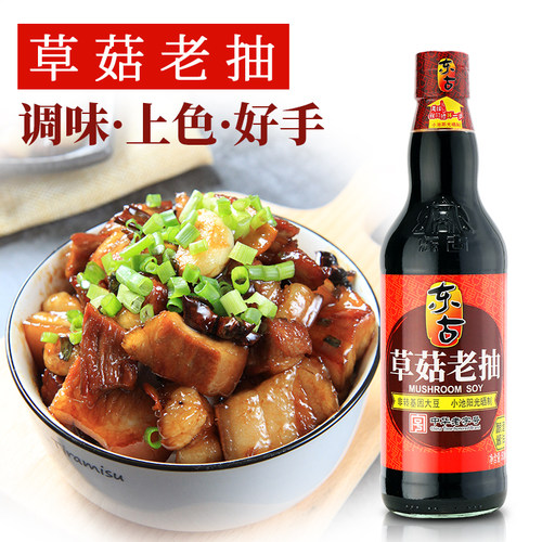 老抽东古草菇酿造酱油