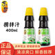 东古捞拌汁400ml瓶装 凉拌菜调料汁拍黄瓜木耳家用商用凉皮凉拌汁