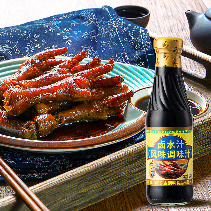 东古卤水汁240ml风味调味汁卤肉卤菜卤豆腐卤鸭脖鸡翅卤牛肉调料