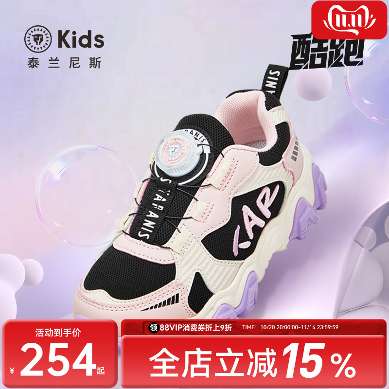 泰兰尼斯春秋新款跑步鞋