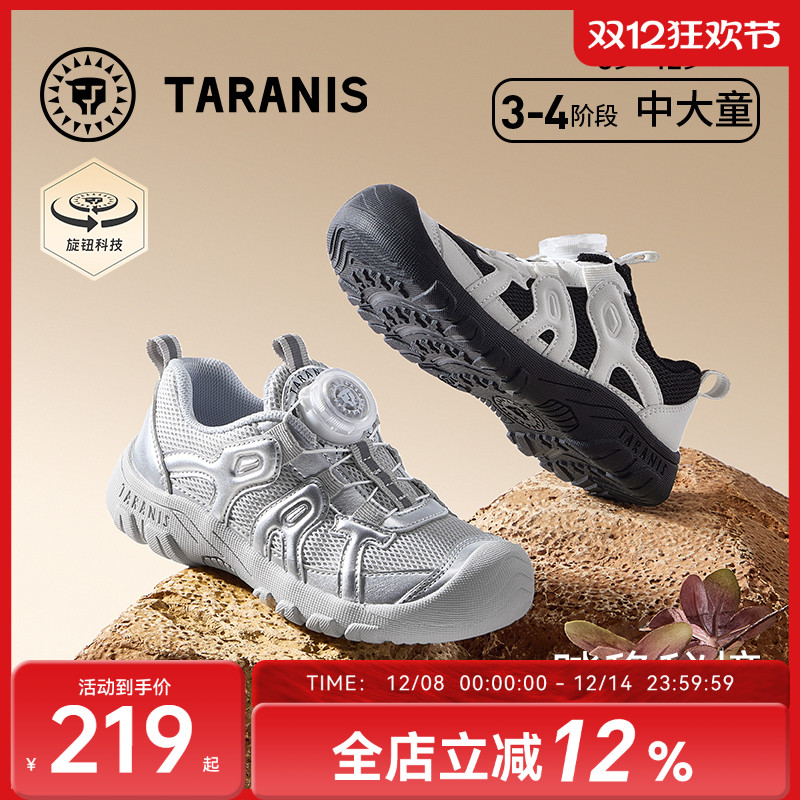 泰兰尼斯秋季新款户外运动鞋