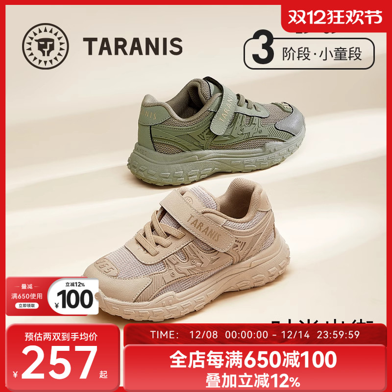 泰兰尼斯秋季轻量软弹运动鞋