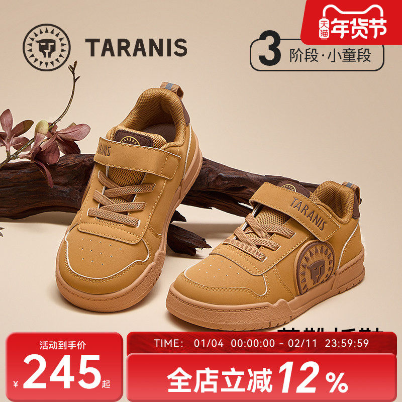 泰兰尼斯童鞋秋季新款儿童时尚板鞋男童舒适防滑软底运动鞋休闲鞋,童鞋/婴儿鞋/亲子鞋,板鞋,淘宝优惠券,粉丝福利购,淘宝优惠卷