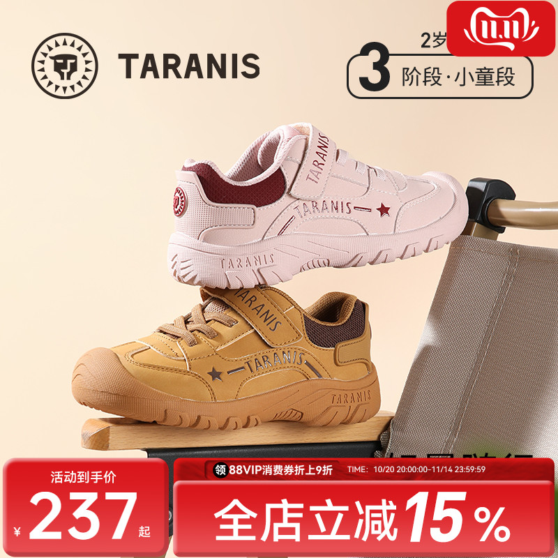 泰兰尼斯秋季新款儿童户外运动鞋