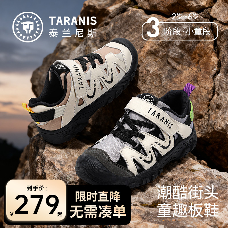 泰兰尼斯运动鞋秋季新款