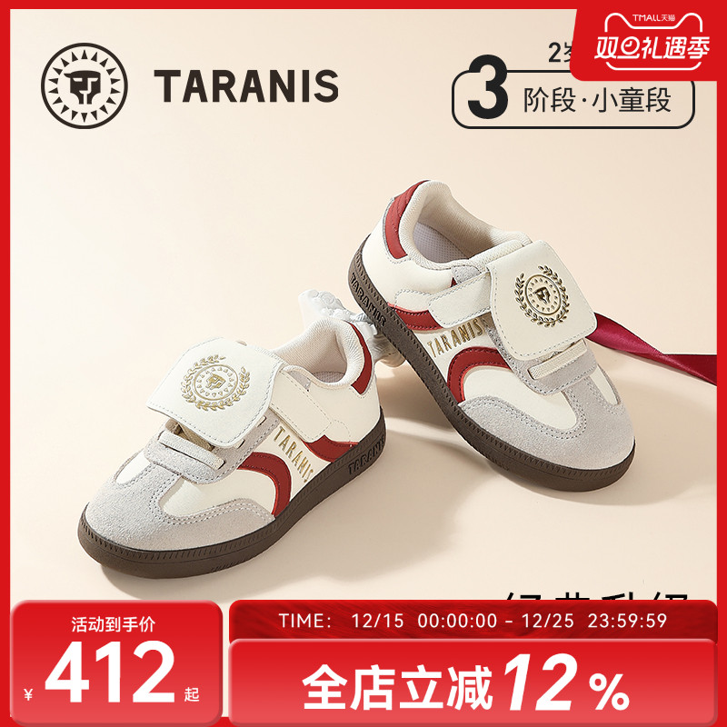 泰兰尼斯儿童轻便板鞋