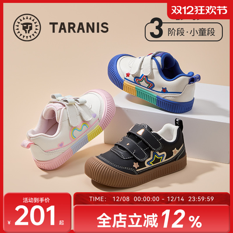 泰兰尼斯板鞋秋季新款男女童