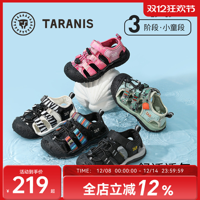 泰兰尼斯夏季新款户外沙滩溯溪鞋