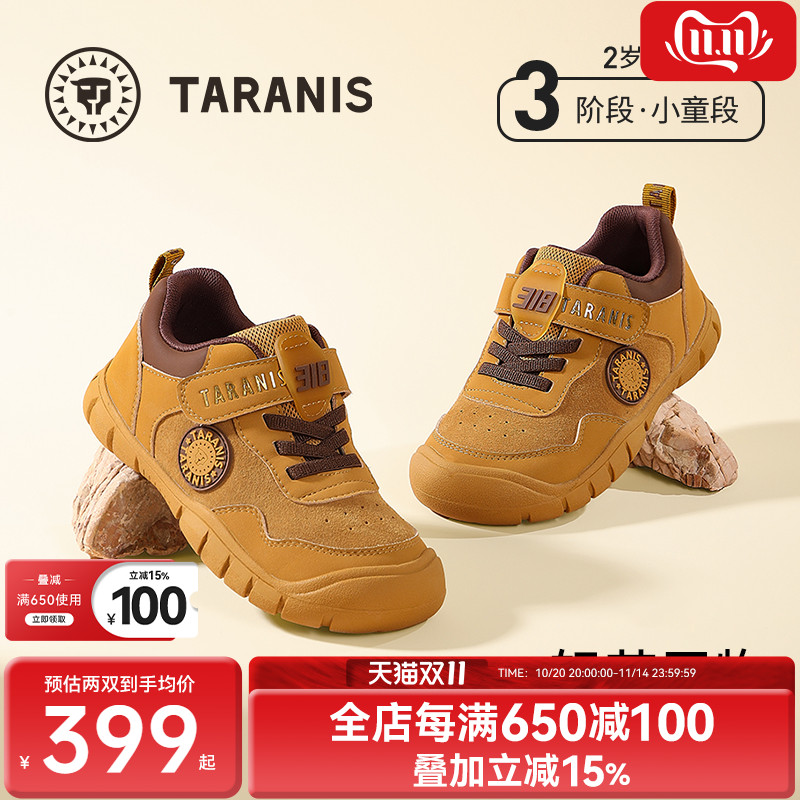 泰兰尼斯男童秋季新款318平衡车