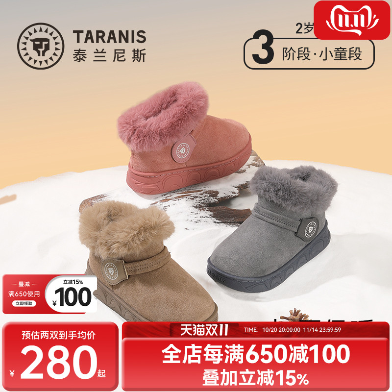 泰兰尼斯冬季新款儿童雪地靴
