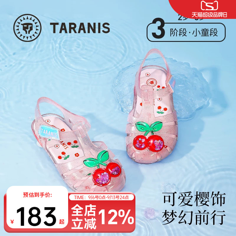 泰兰尼斯夏季新款闪灯果冻鞋图片
