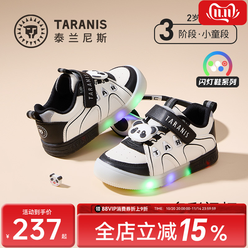 泰兰尼斯闪灯鞋秋季新款