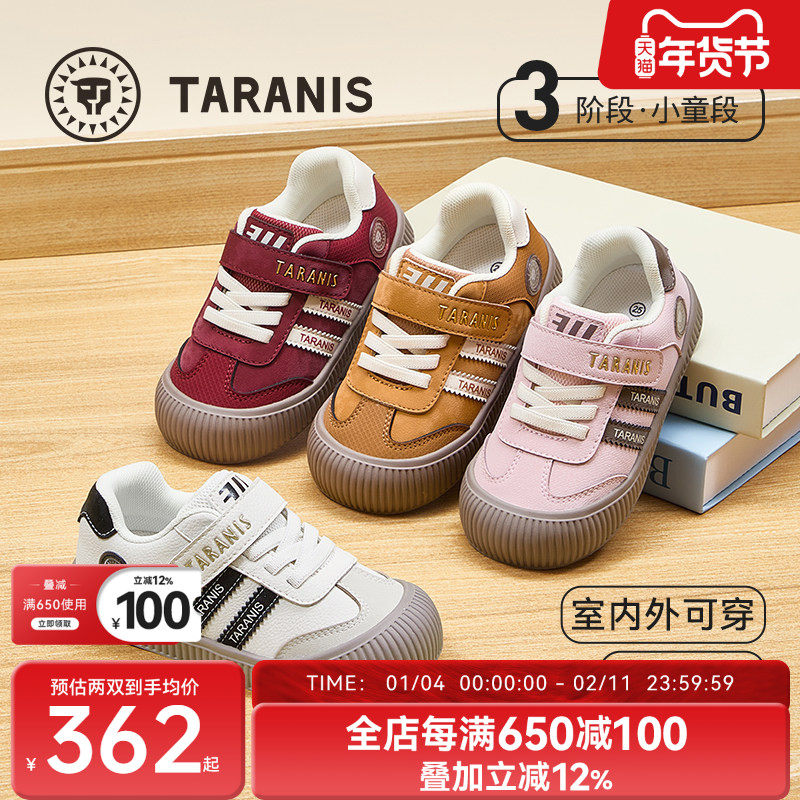 泰兰尼斯童鞋秋季儿童包头防撞板鞋男童轻便软底休闲鞋女童运动鞋,童鞋/婴儿鞋/亲子鞋,学步鞋,淘宝优惠券,粉丝福利购,淘宝优惠卷