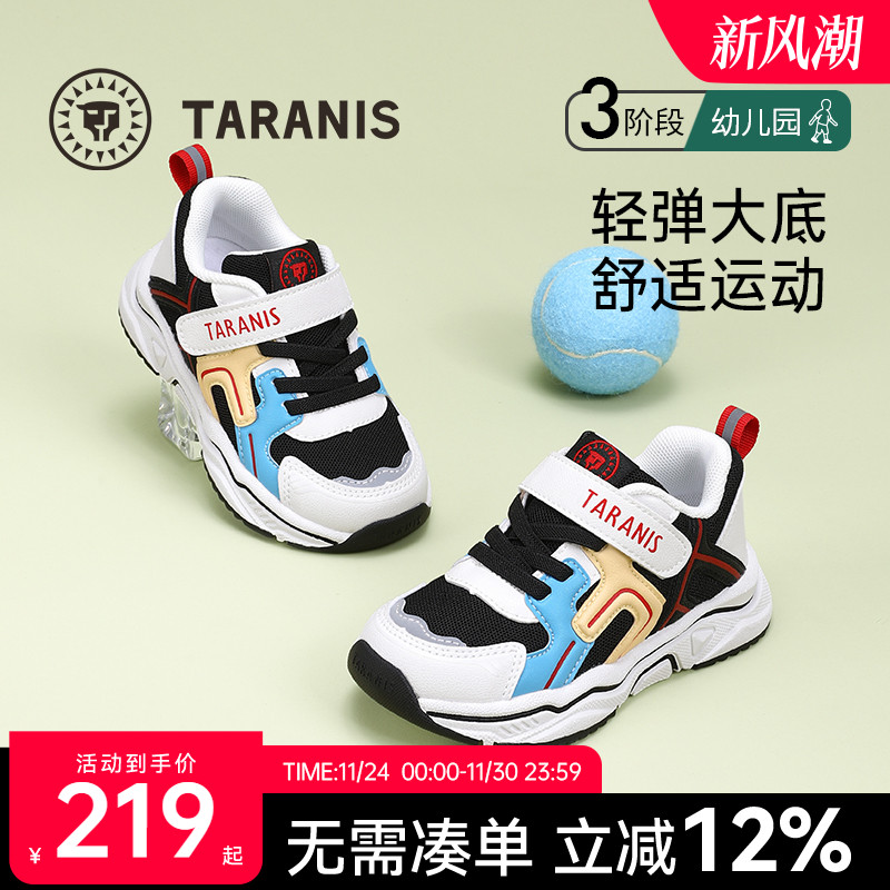 泰兰尼斯春秋儿童户外运动鞋
