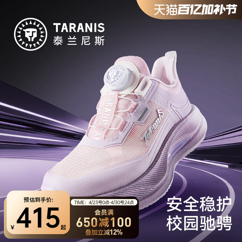 泰兰尼斯破风系列春季新款儿童运动鞋男童女童轻便舒适跑步综训鞋