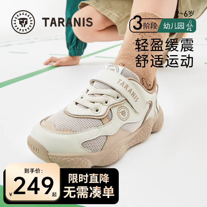 泰兰尼斯春秋户外儿童运动鞋