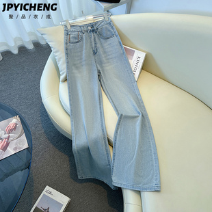 浅色美式复古阔腿牛仔裤女2025新款冬季爆款高腰显瘦窄版直筒裤子