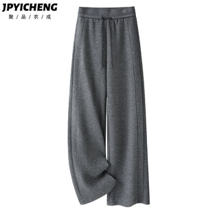 灰色醋酸羊毛直筒裤女2025新款冬季加厚软糯毛呢休闲裤宽松阔腿裤