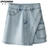 女2026新款 春夏季 高腰A字半身裙工装 浅蓝色牛仔短裤 包臀短裙裤 裙