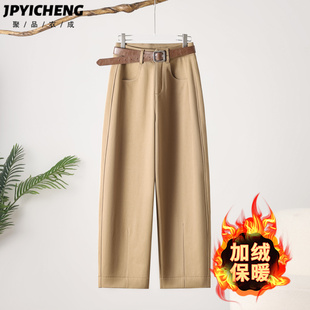 卡其色加绒弯刀裤子女2025新款冬季宽松镰刀裤高腰显瘦休闲裤冬天